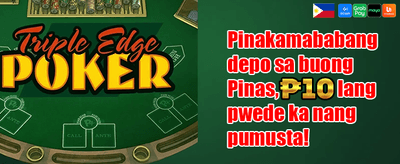 Weekly Reload Power-Up promotion banner